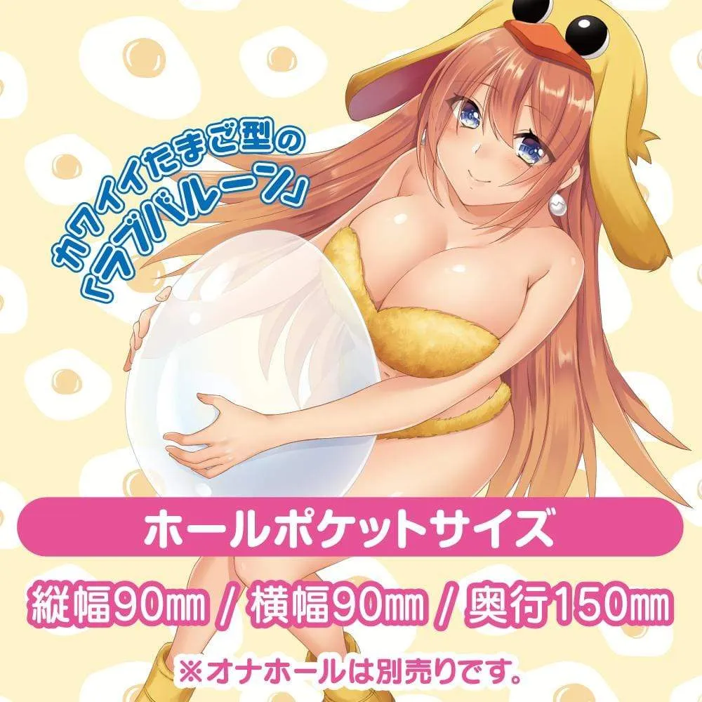 Ikebukuro Toys - Begging Egg Inflatable Love Balloon Masturbator (Clear)